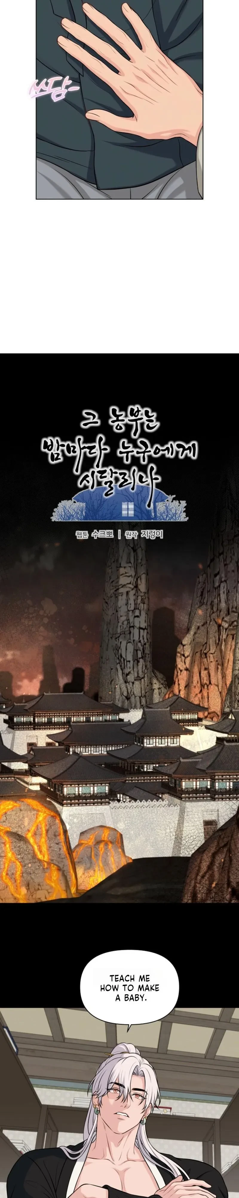 Plot To Worm Chapter 10, page 5