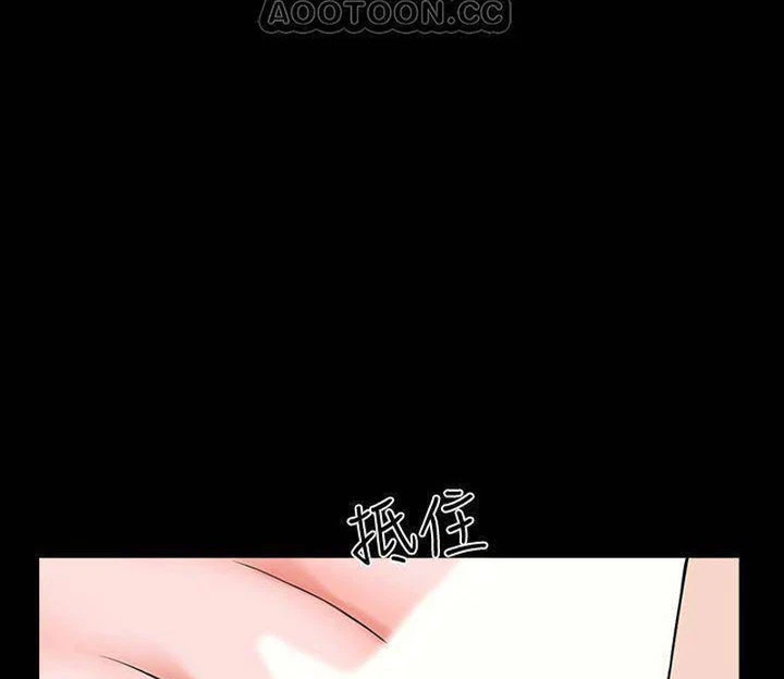 Chapter 20, page 63