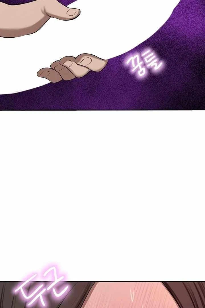 Chapter 61, page 6