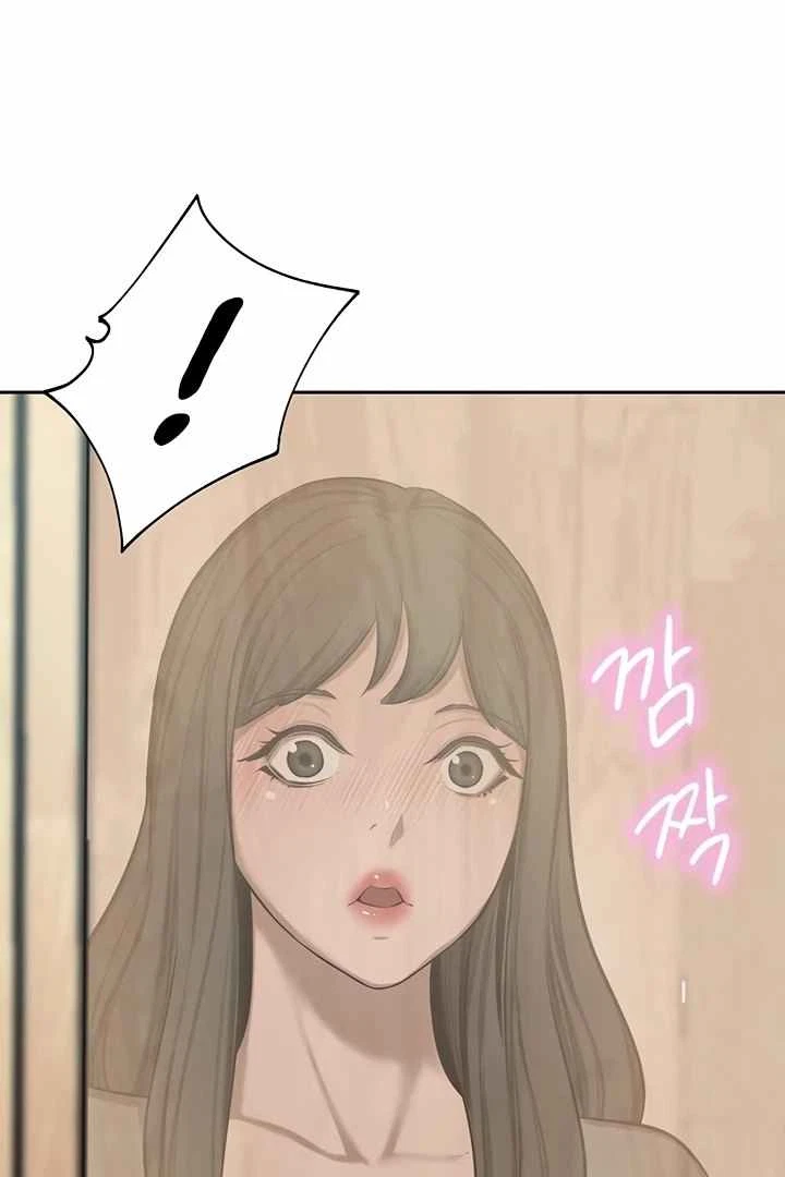 Chapter 61, page 79