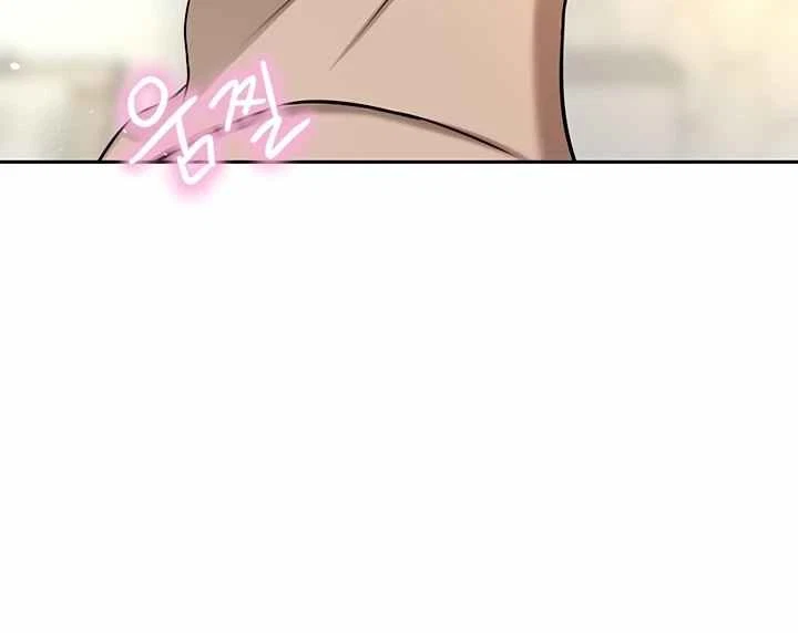 Chapter 61, page 93