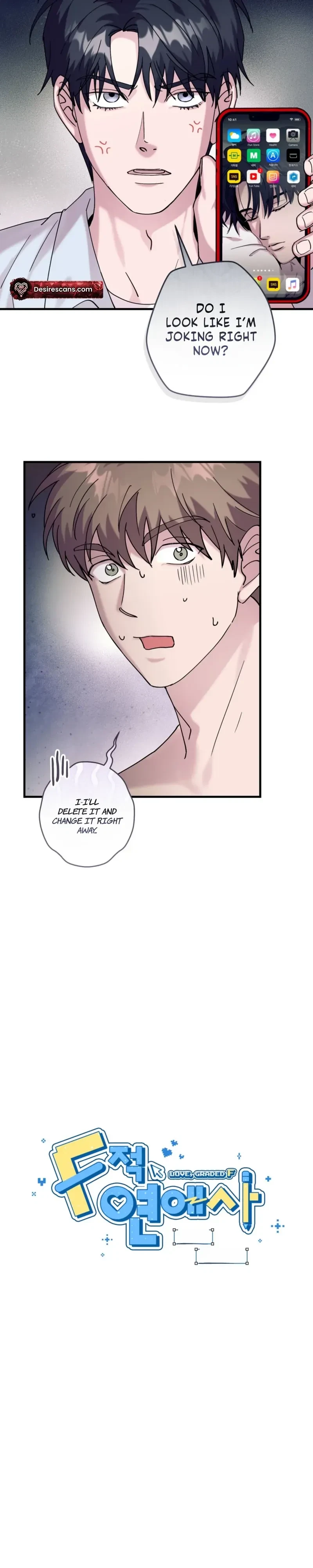 Love, Graded F Chapter 25, page 7