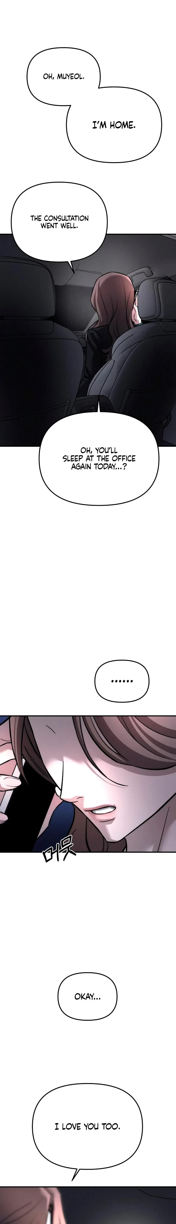 Chapter 12, page 7
