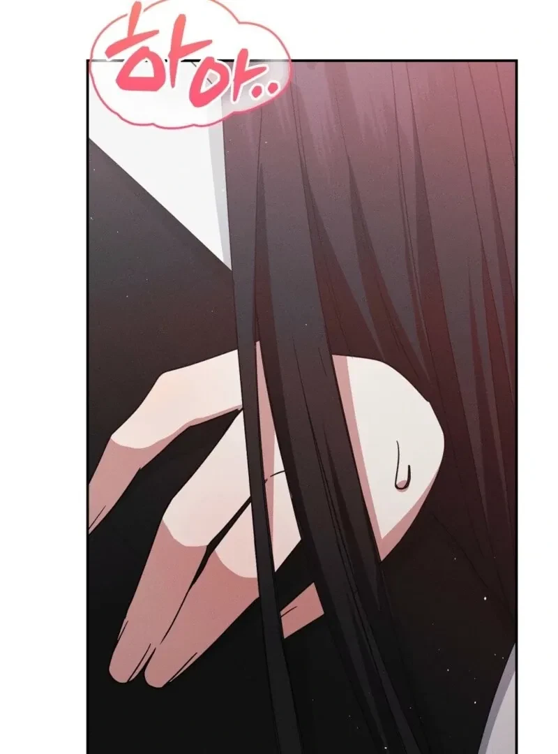 Bribed Into Confinement Chapter 5, page 15