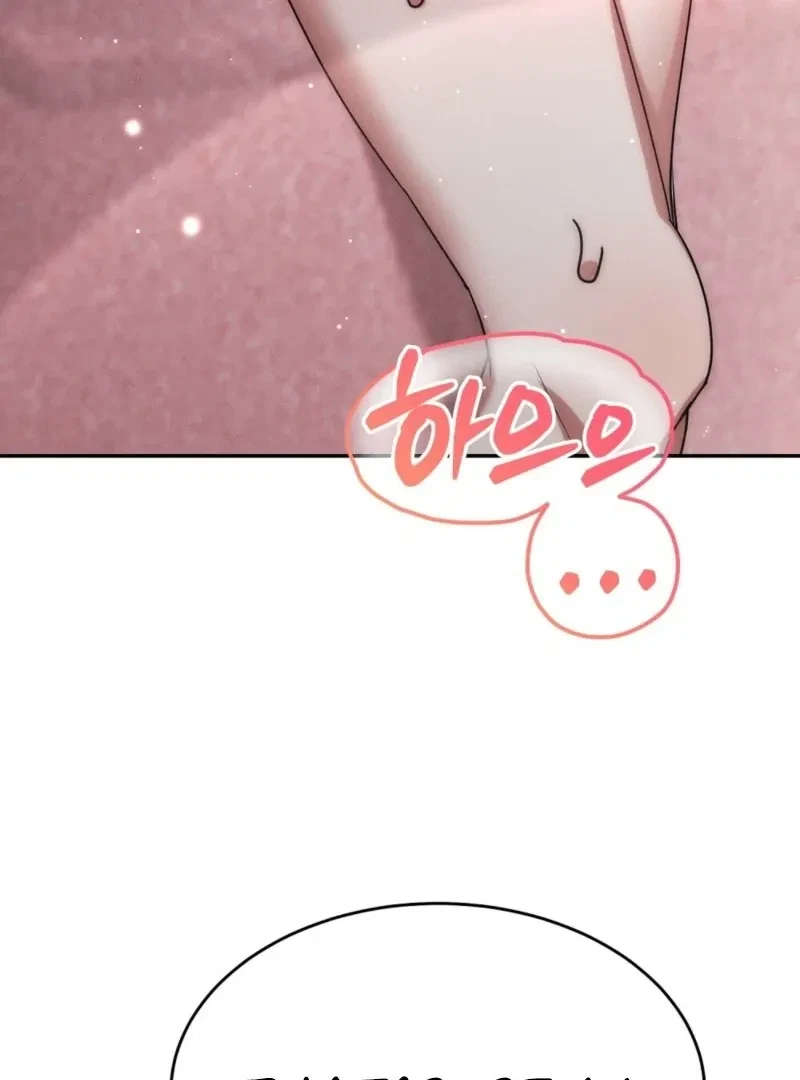 Bribed Into Confinement Chapter 5, page 182