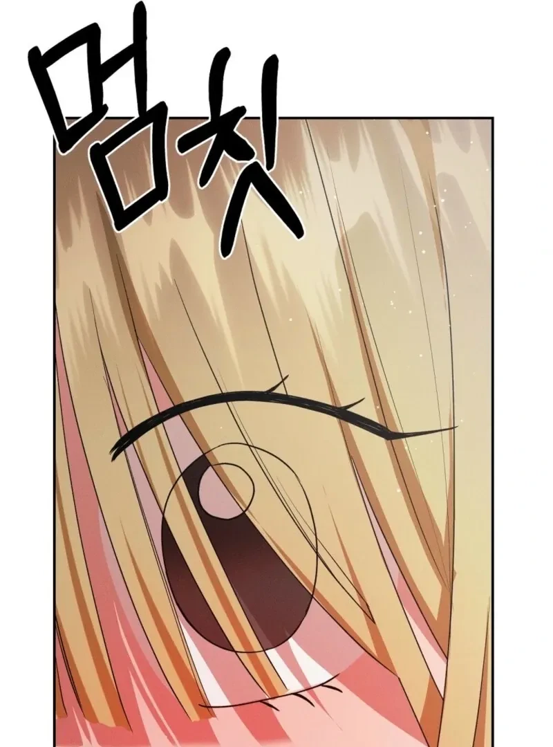 Bribed Into Confinement Chapter 5, page 185