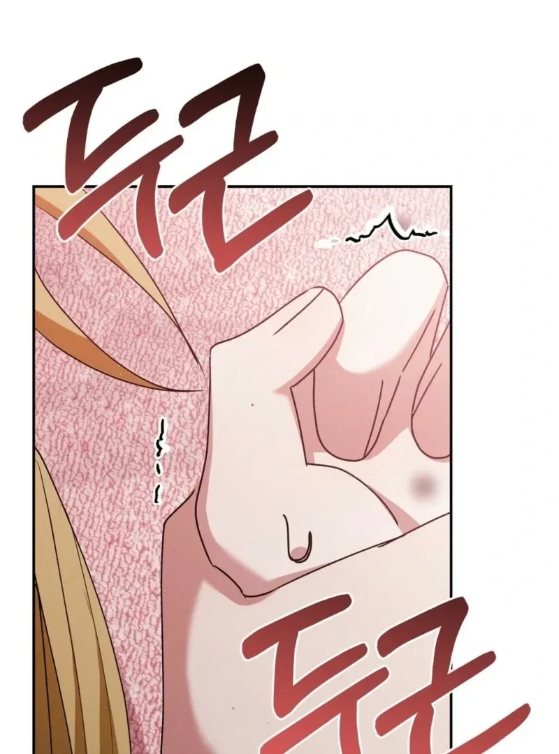 Bribed Into Confinement Chapter 5, page 97
