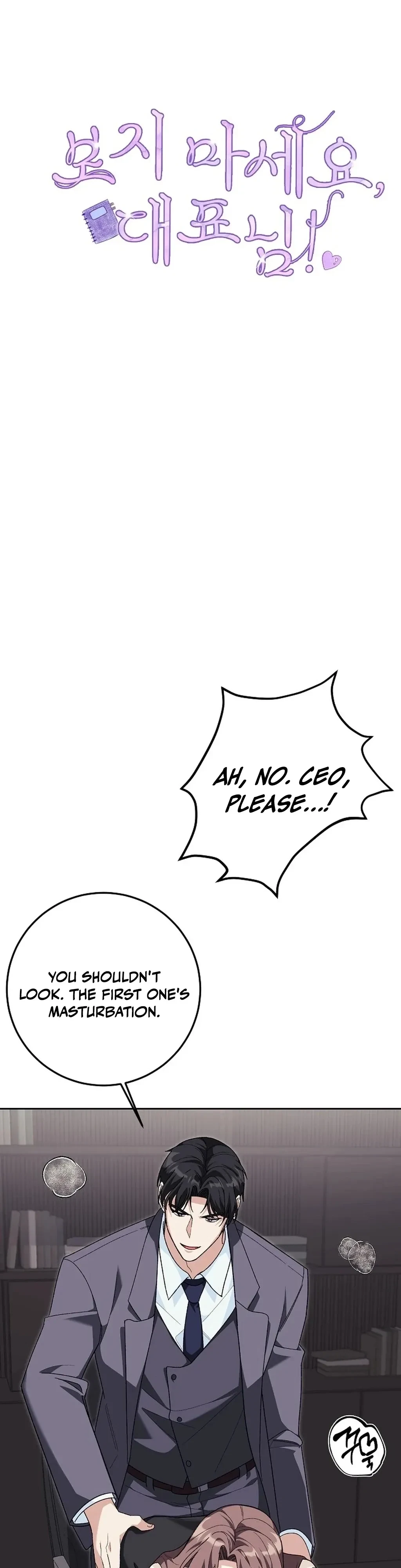 Chapter 2, page 7