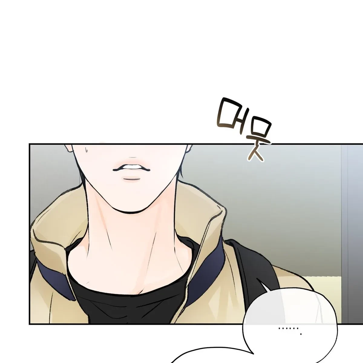Chapter 37, page 16