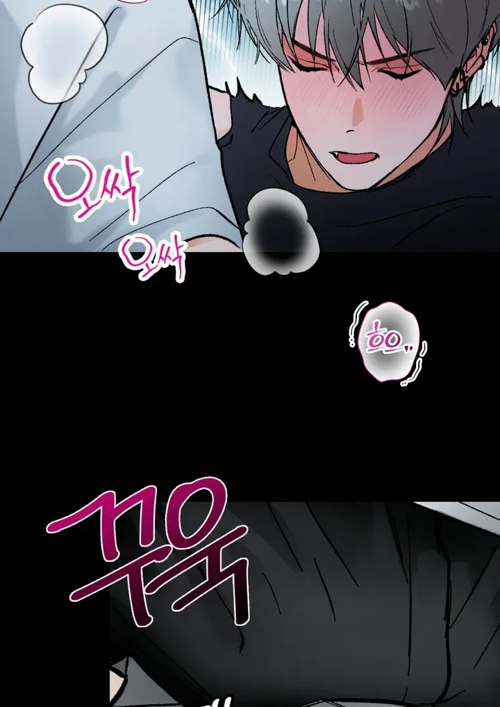 Ghostly Connection Chapter 7, page 24