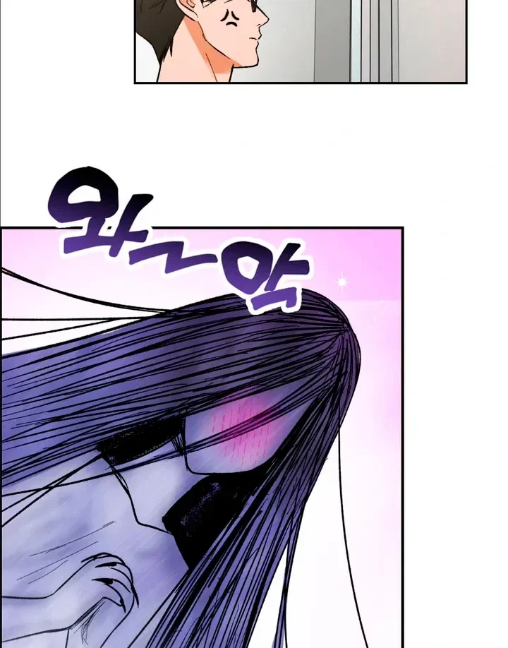 Ghostly Connection Chapter 7, page 73