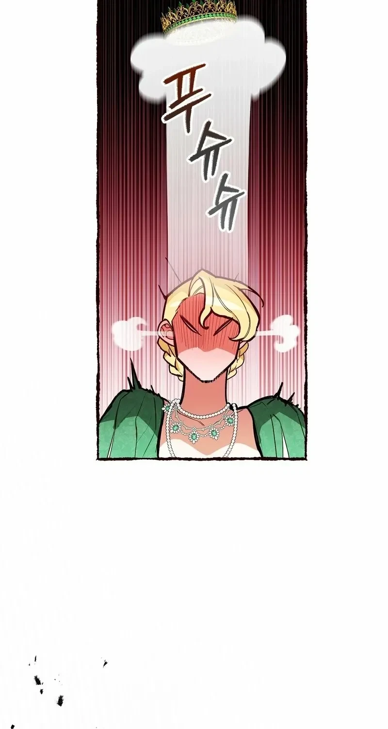 Chapter 7, page 15