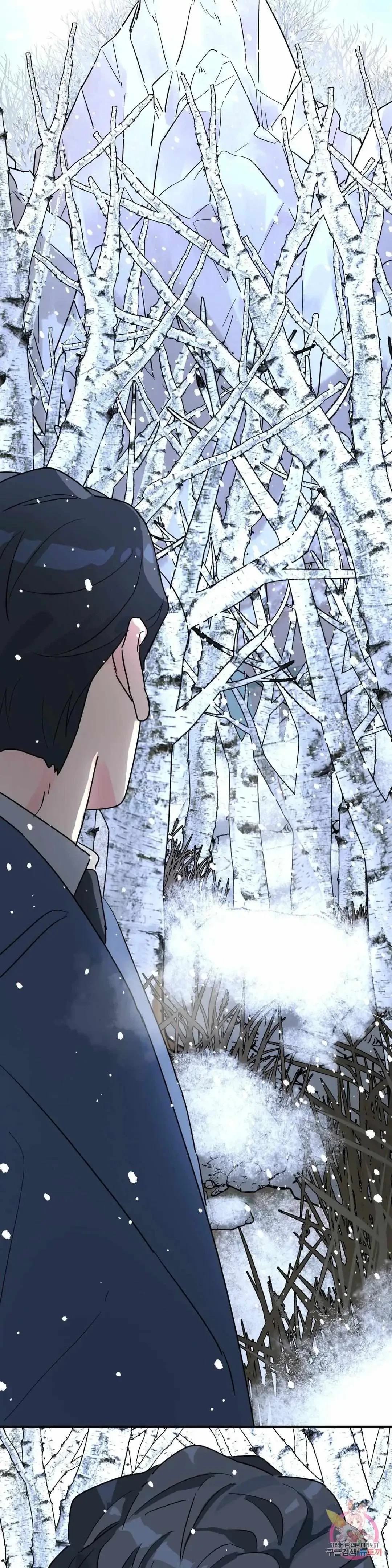 Chapter 23, page 14
