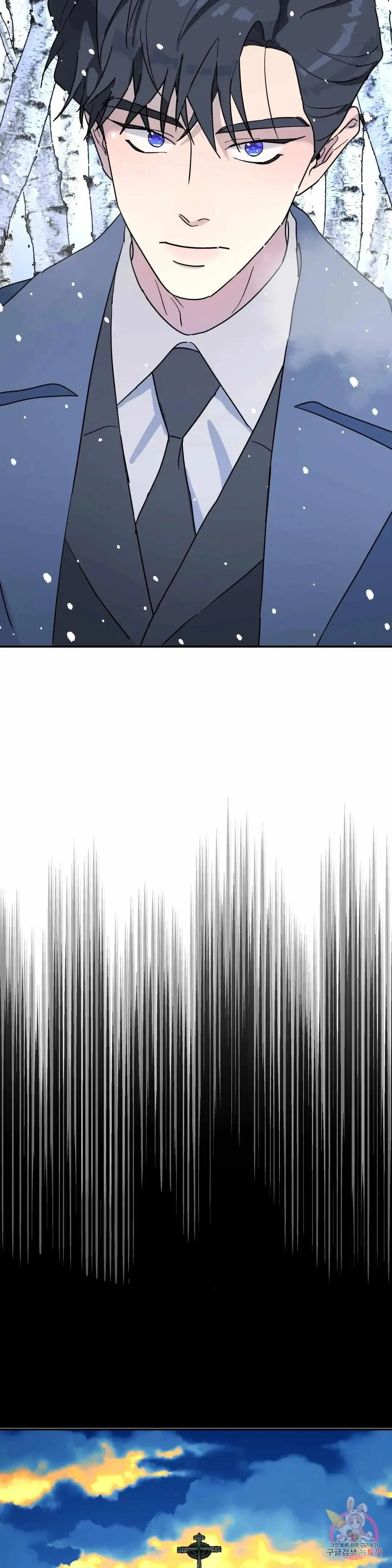 Chapter 23, page 15