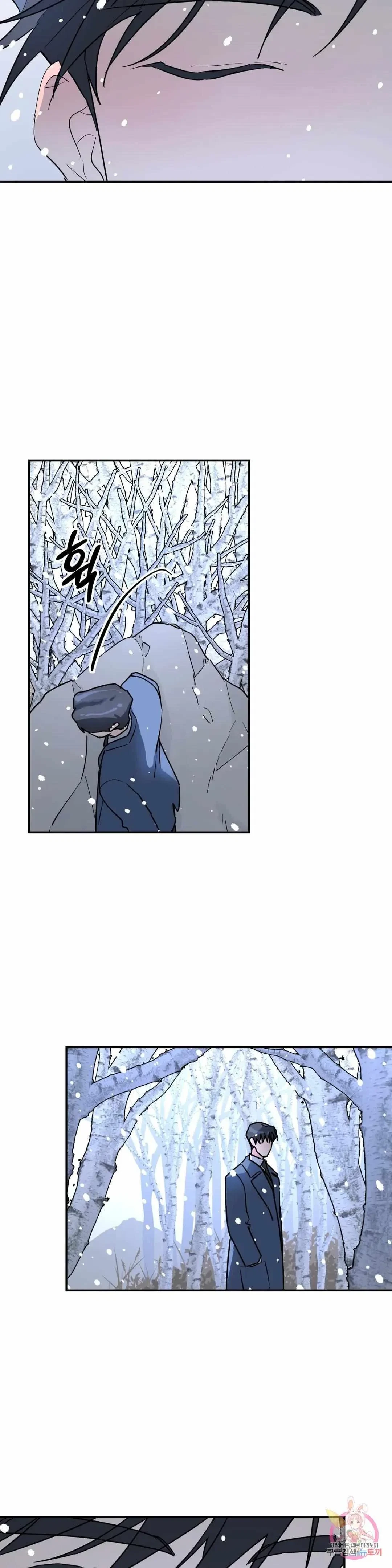 Chapter 23, page 25
