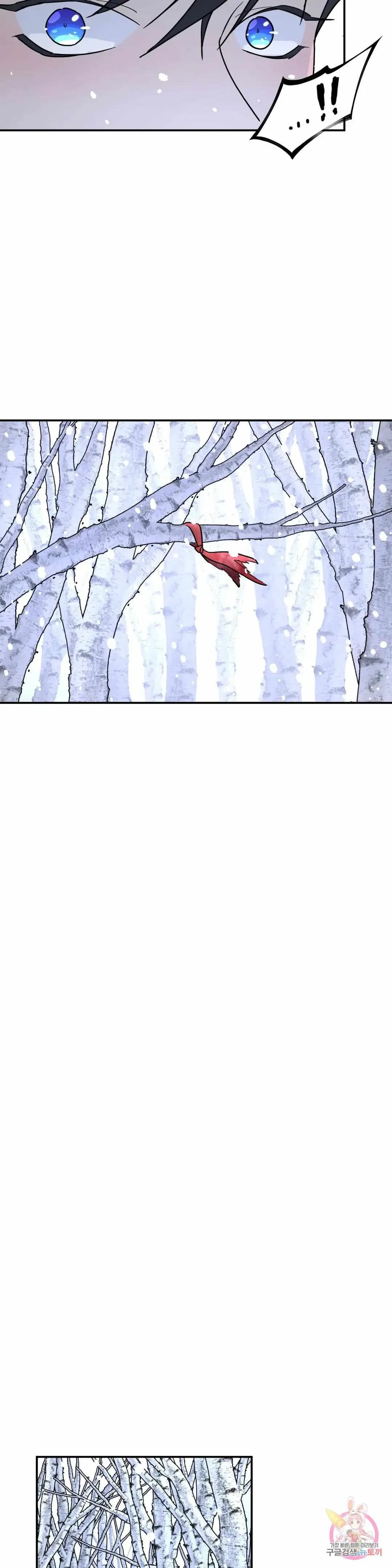 Chapter 23, page 26