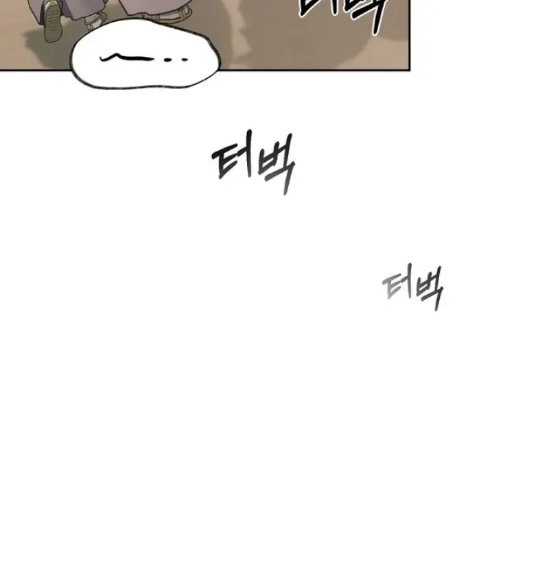 Chapter 3, page 43