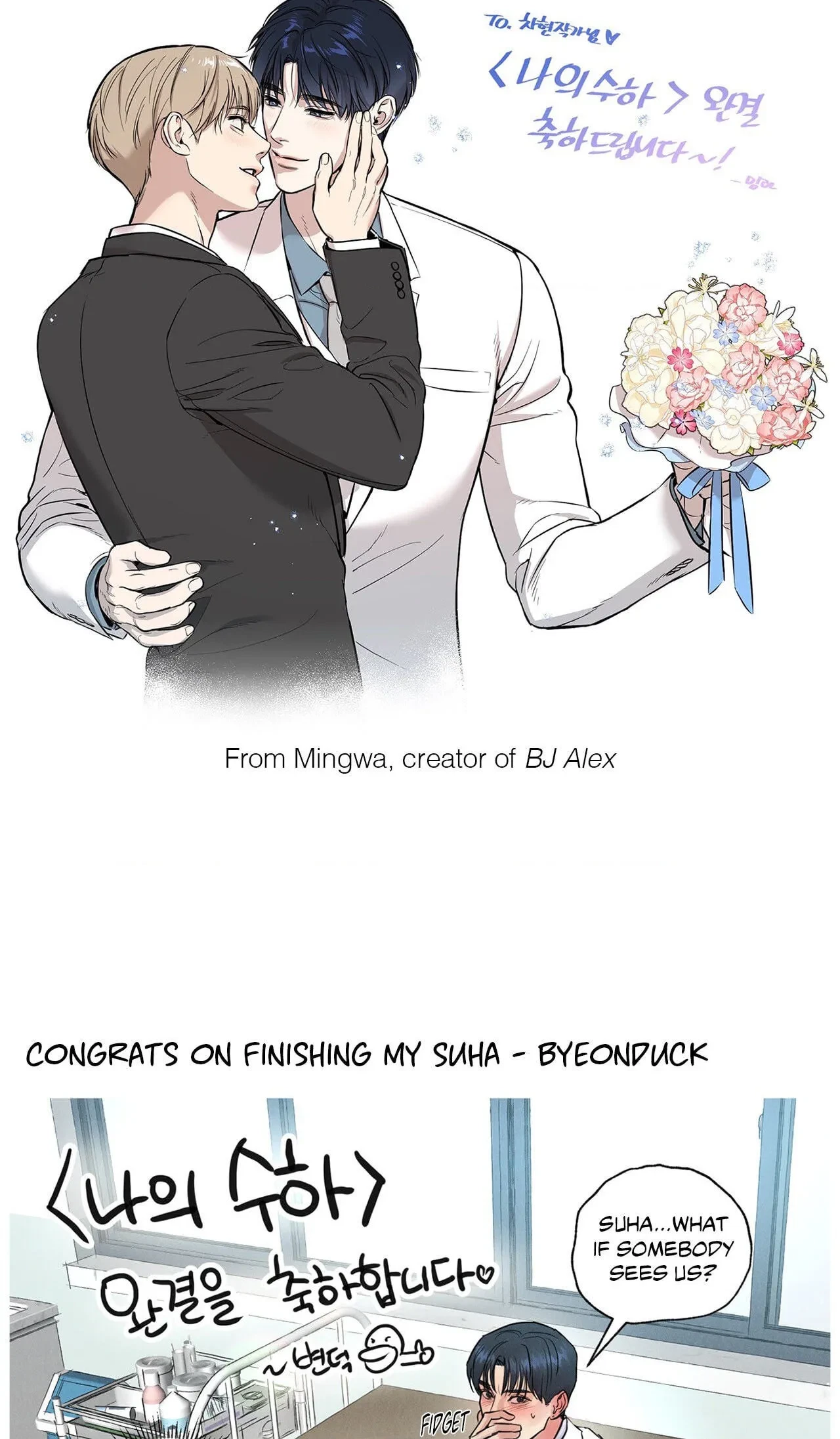 Chapter 116.01, page 10