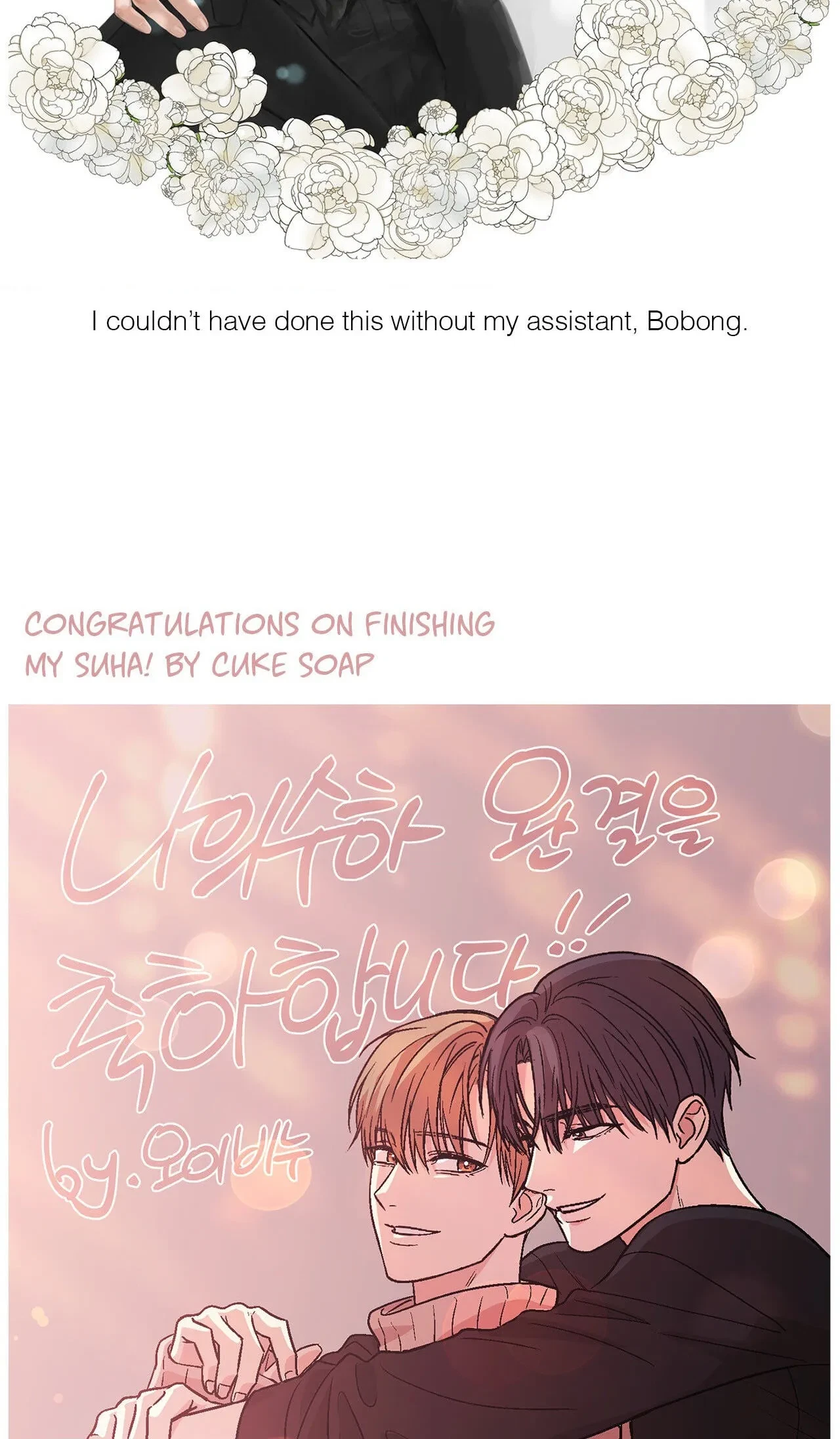 Chapter 116.01, page 12