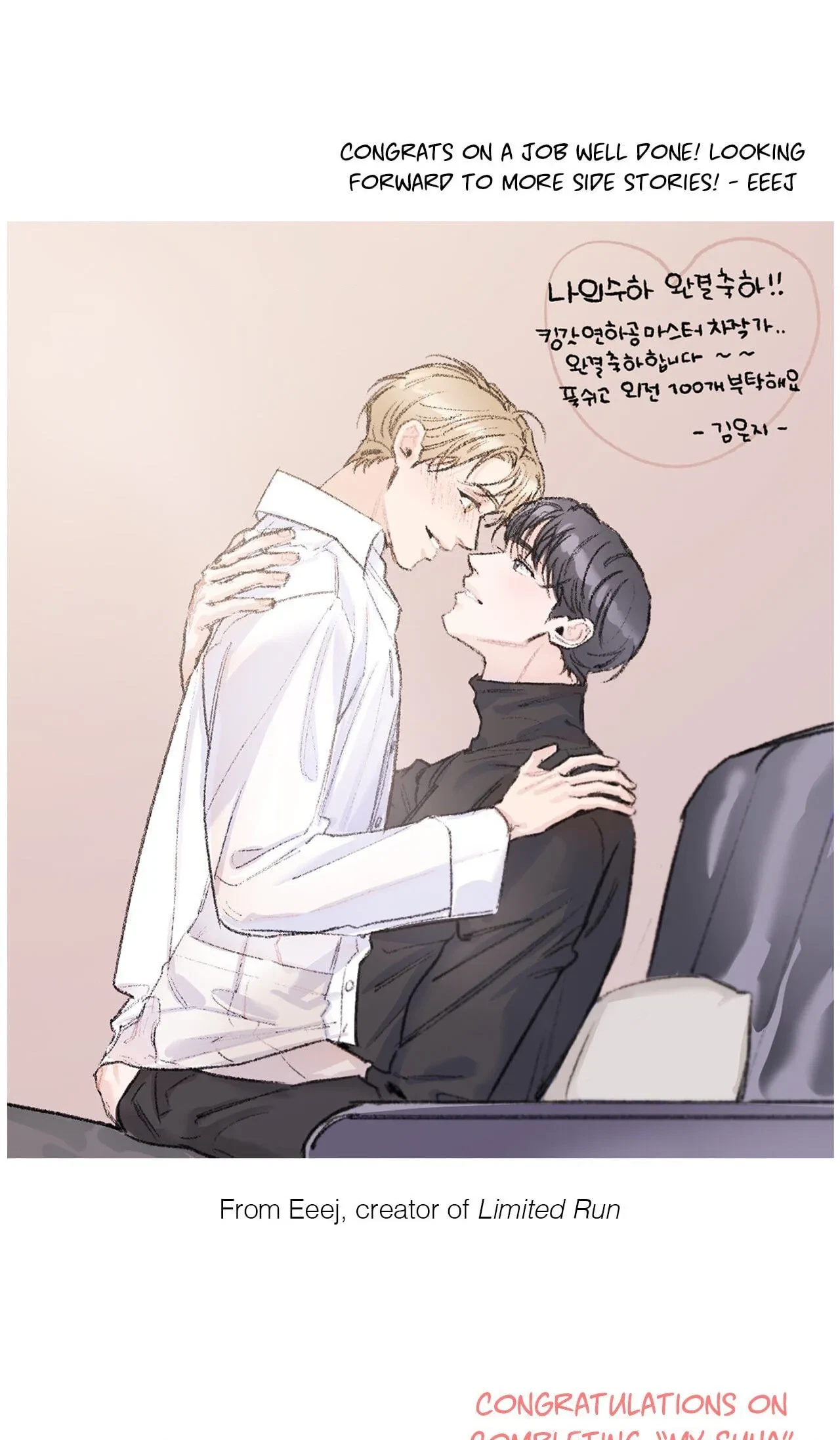 Chapter 116.01, page 8