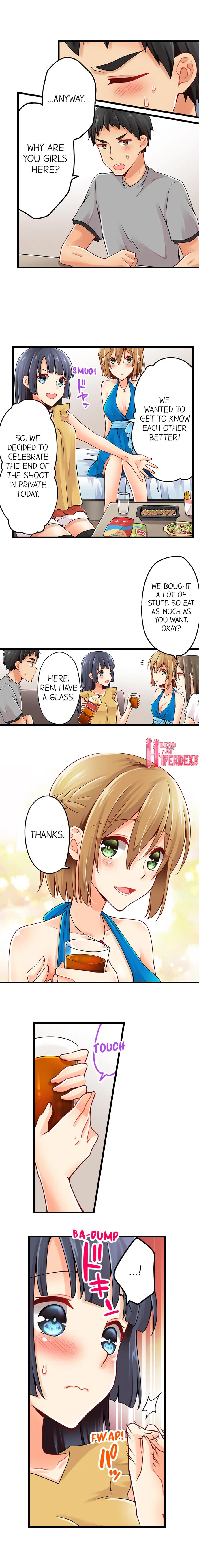 Chapter 86, page 3