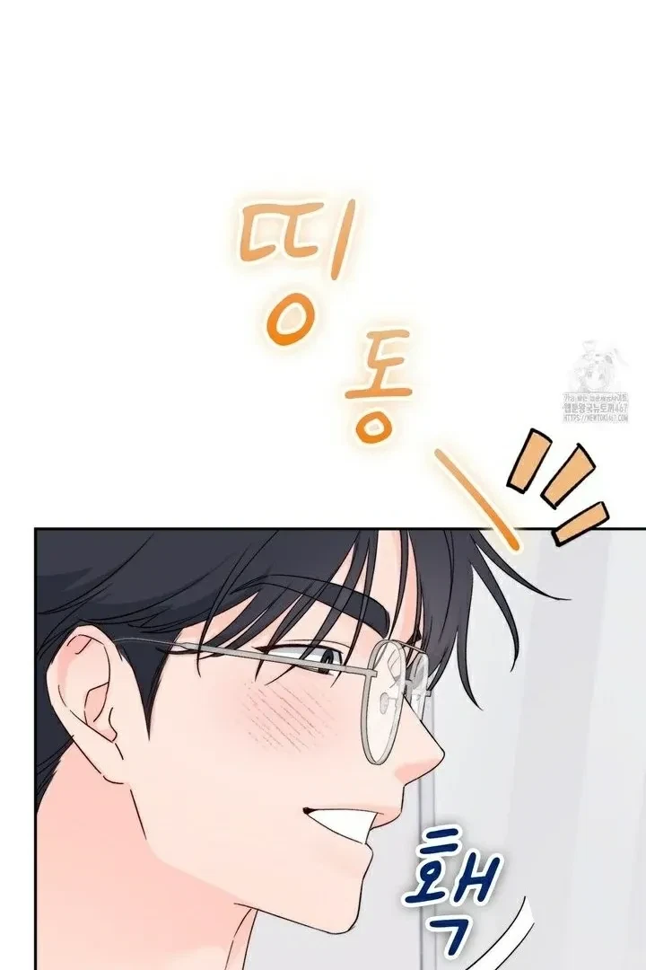 Chapter 16, page 16