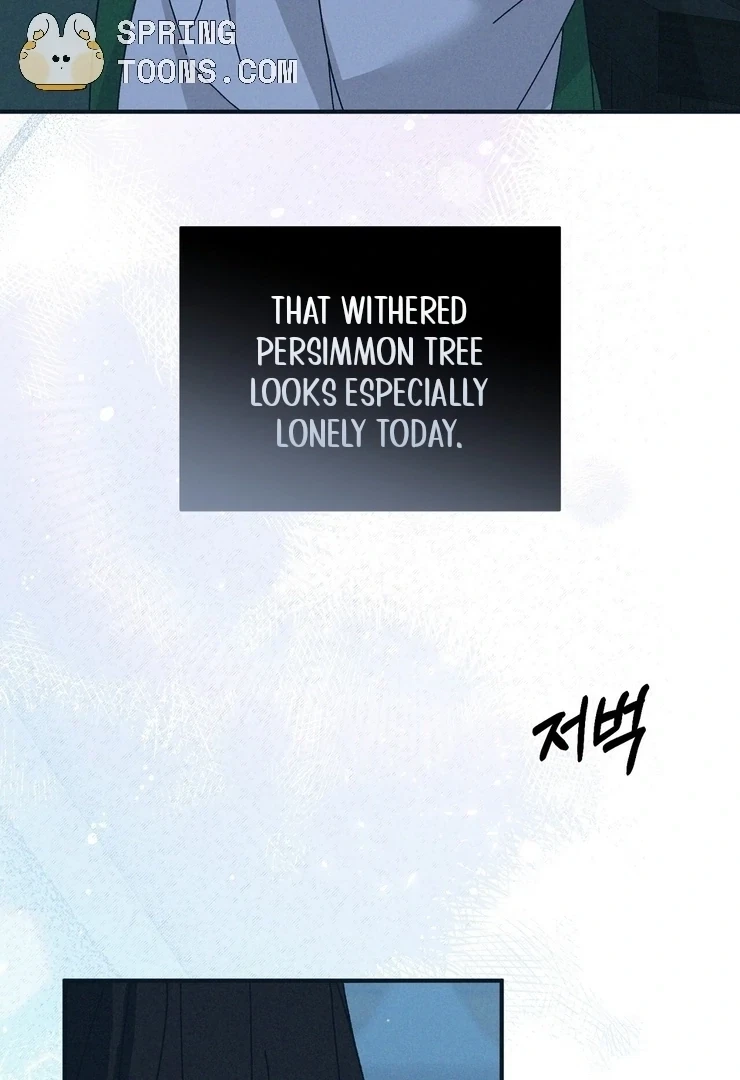 Chapter 1, page 106