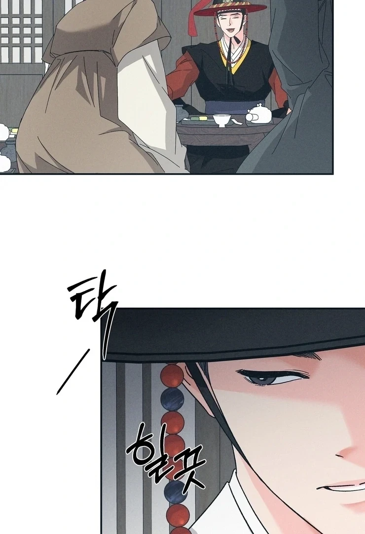 Chapter 1, page 94