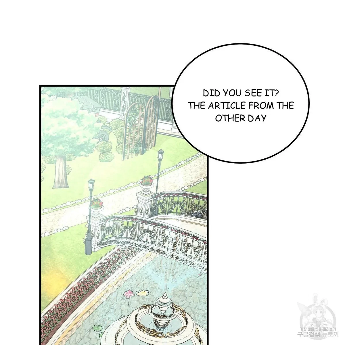 My Master, My Joo-In Chapter 58, page 106