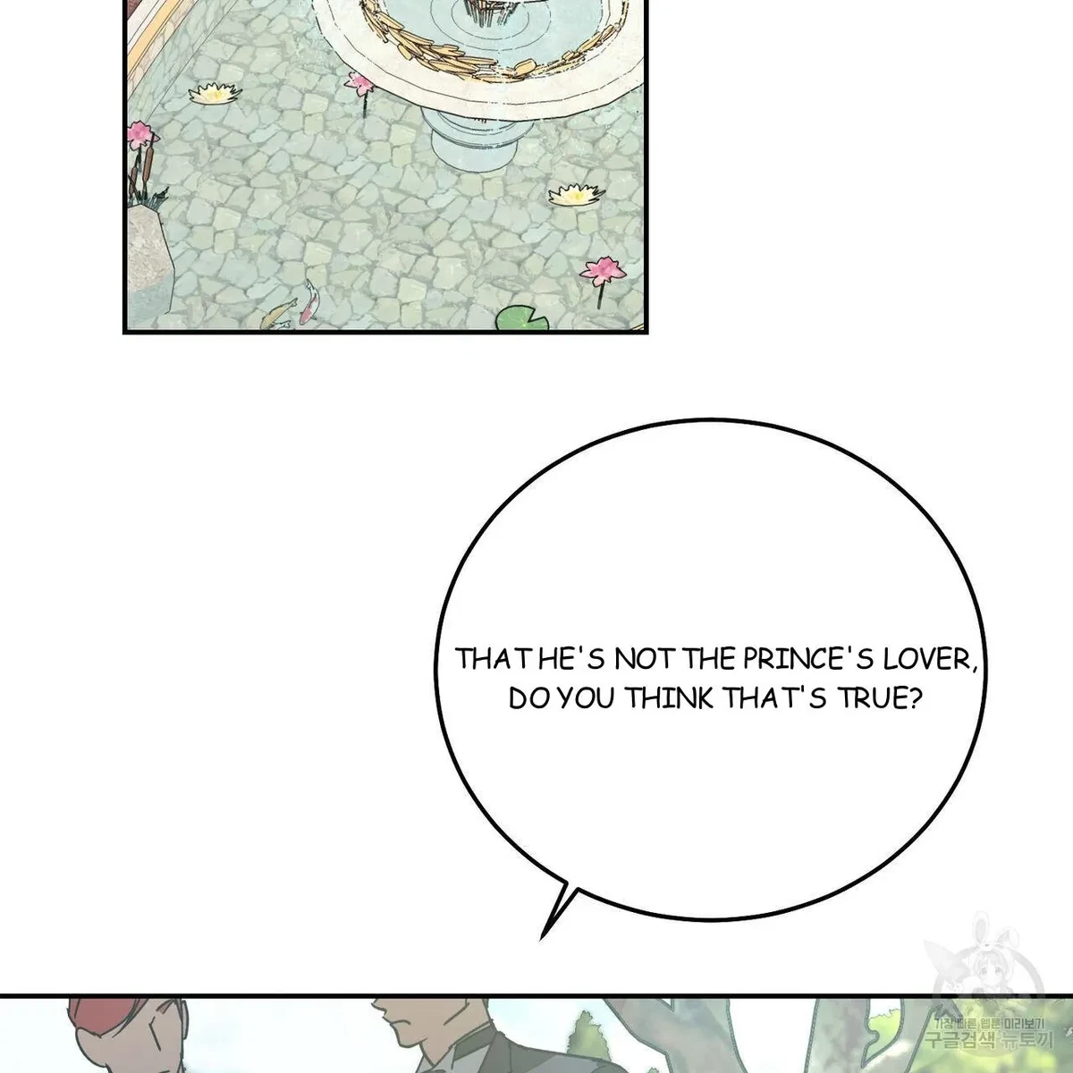 My Master, My Joo-In Chapter 58, page 107