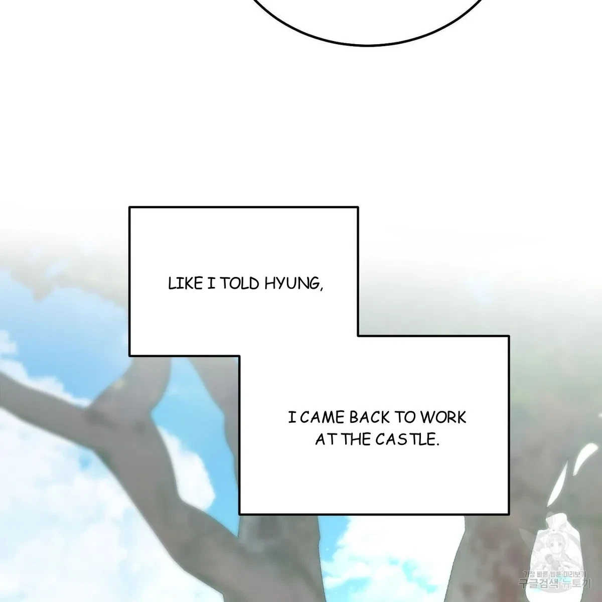 My Master, My Joo-In Chapter 58, page 109