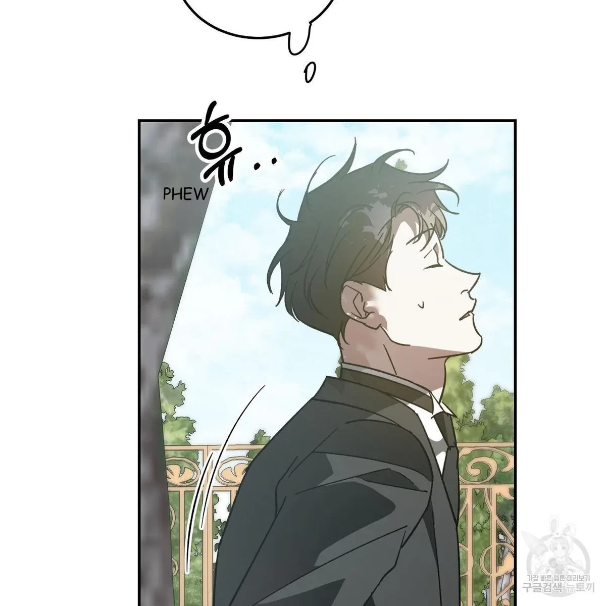 My Master, My Joo-In Chapter 58, page 112