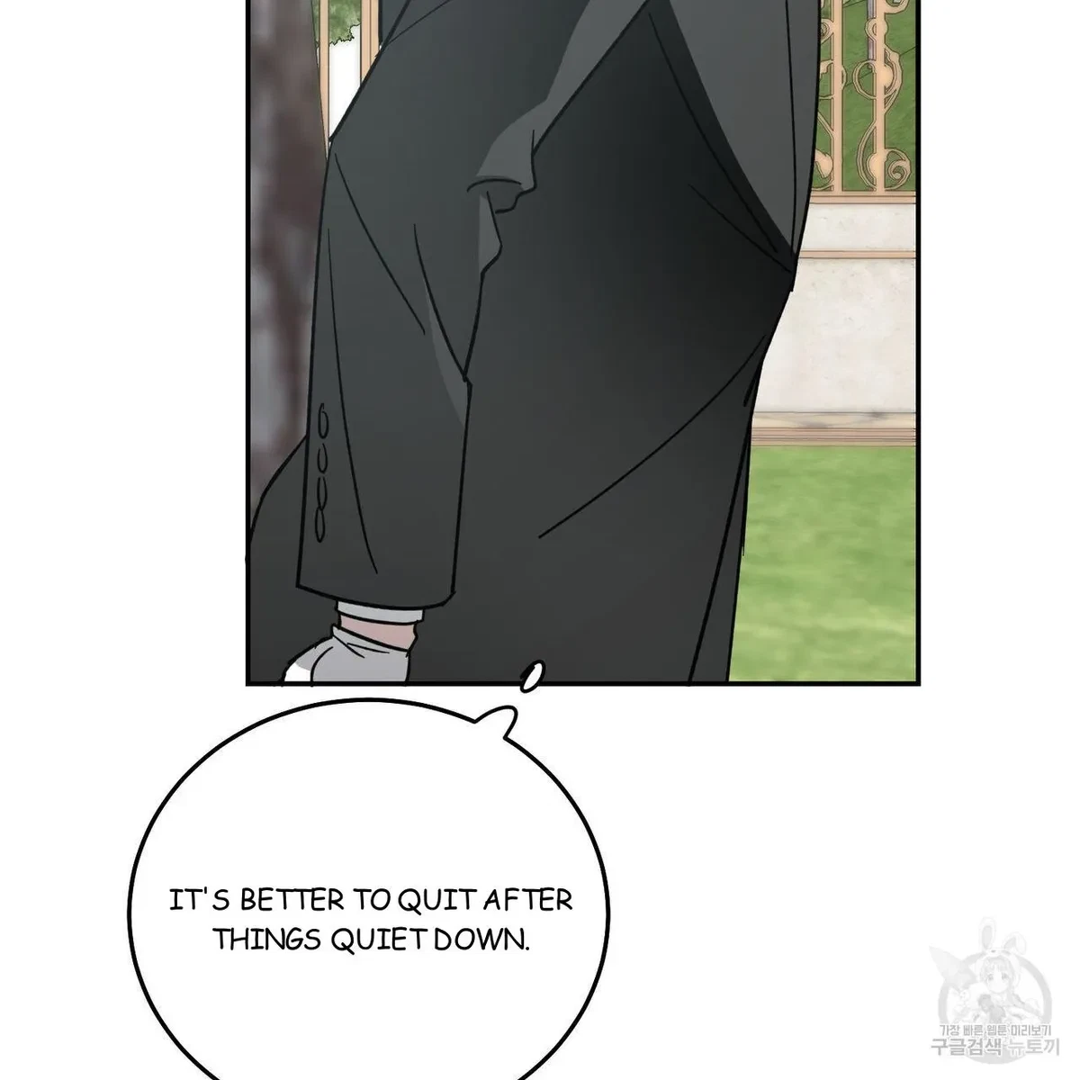 My Master, My Joo-In Chapter 58, page 113
