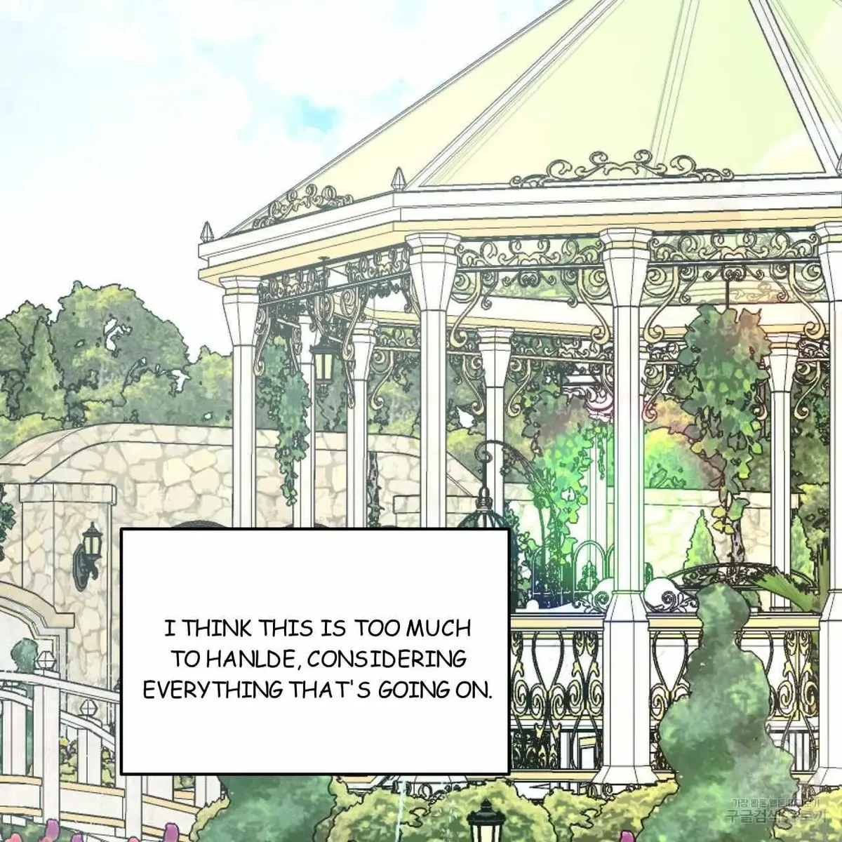 My Master, My Joo-In Chapter 58, page 115