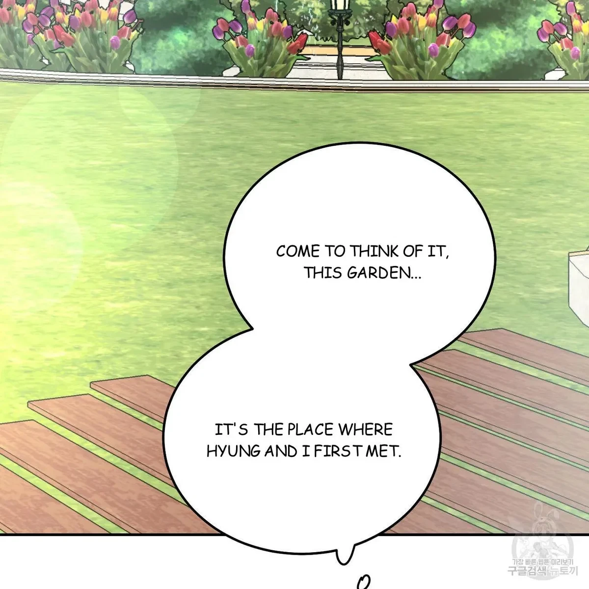 My Master, My Joo-In Chapter 58, page 116