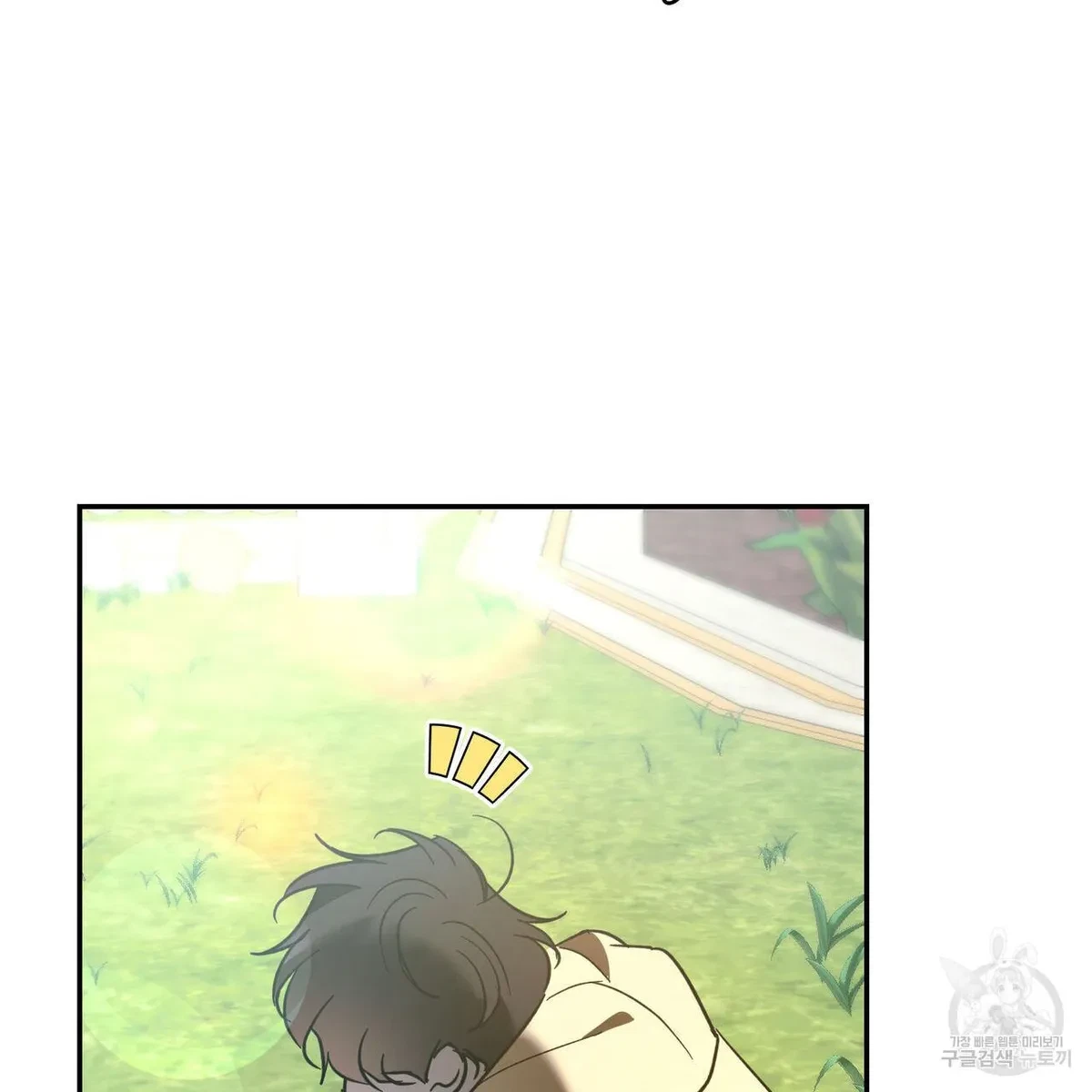 My Master, My Joo-In Chapter 58, page 117