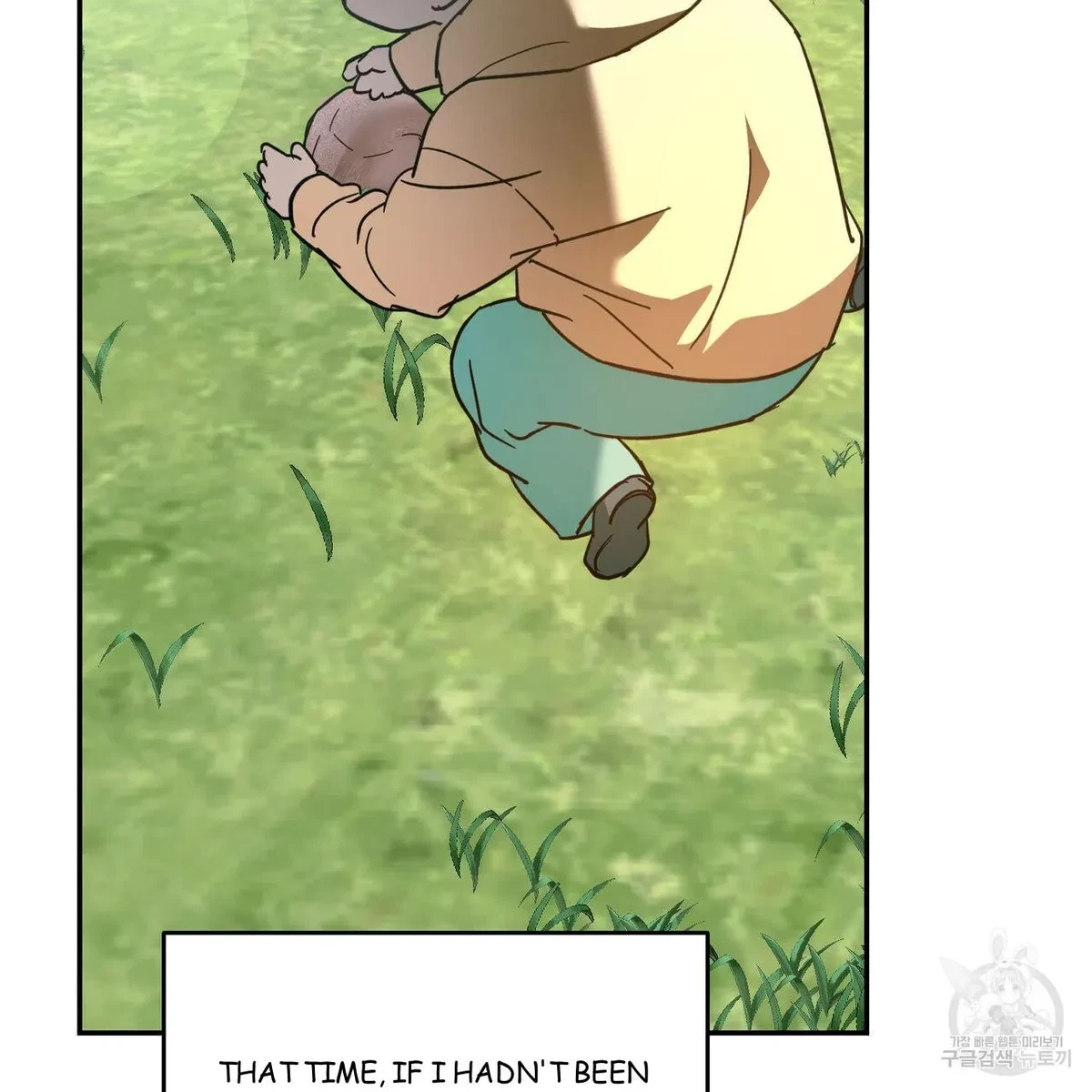 My Master, My Joo-In Chapter 58, page 118