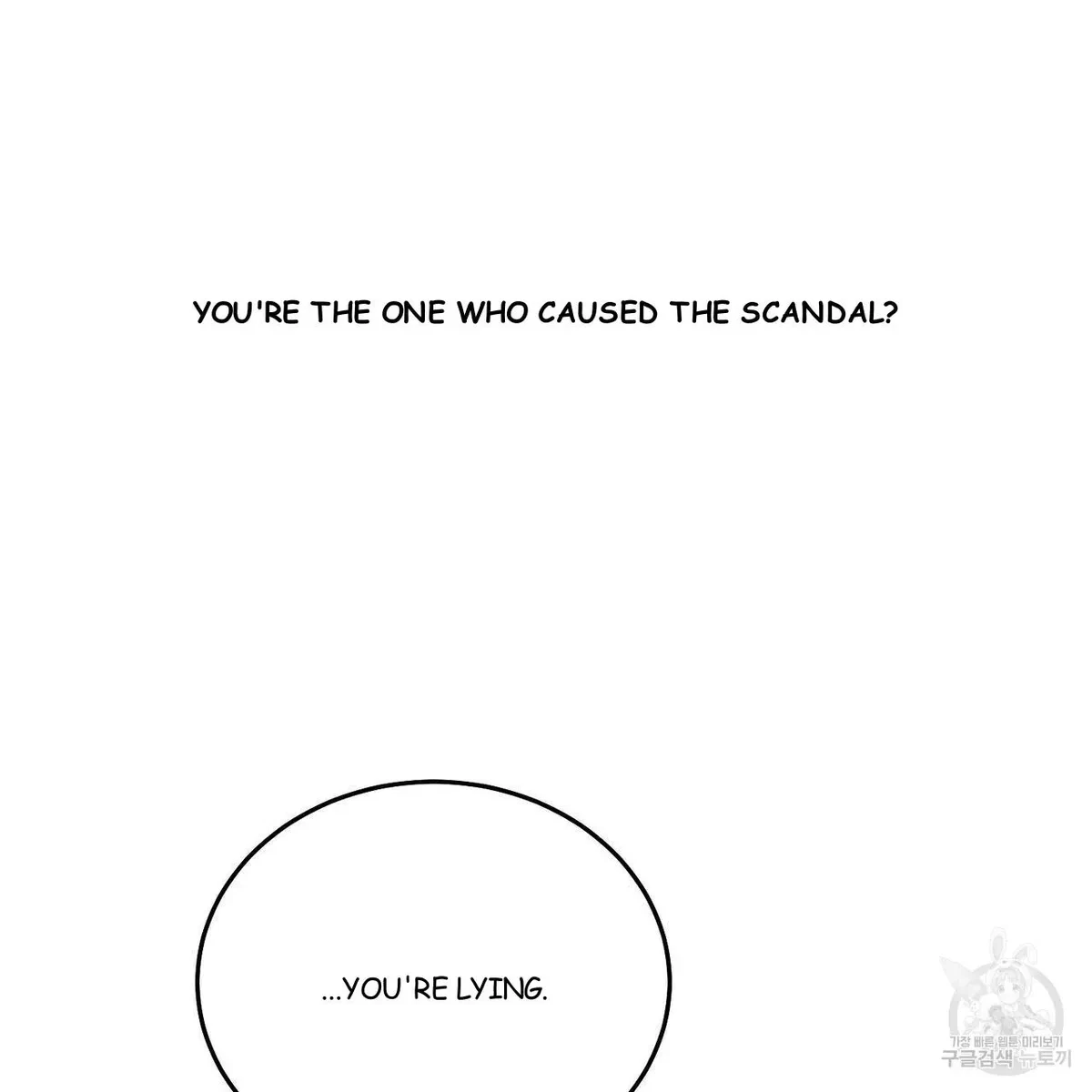 My Master, My Joo-In Chapter 58, page 12