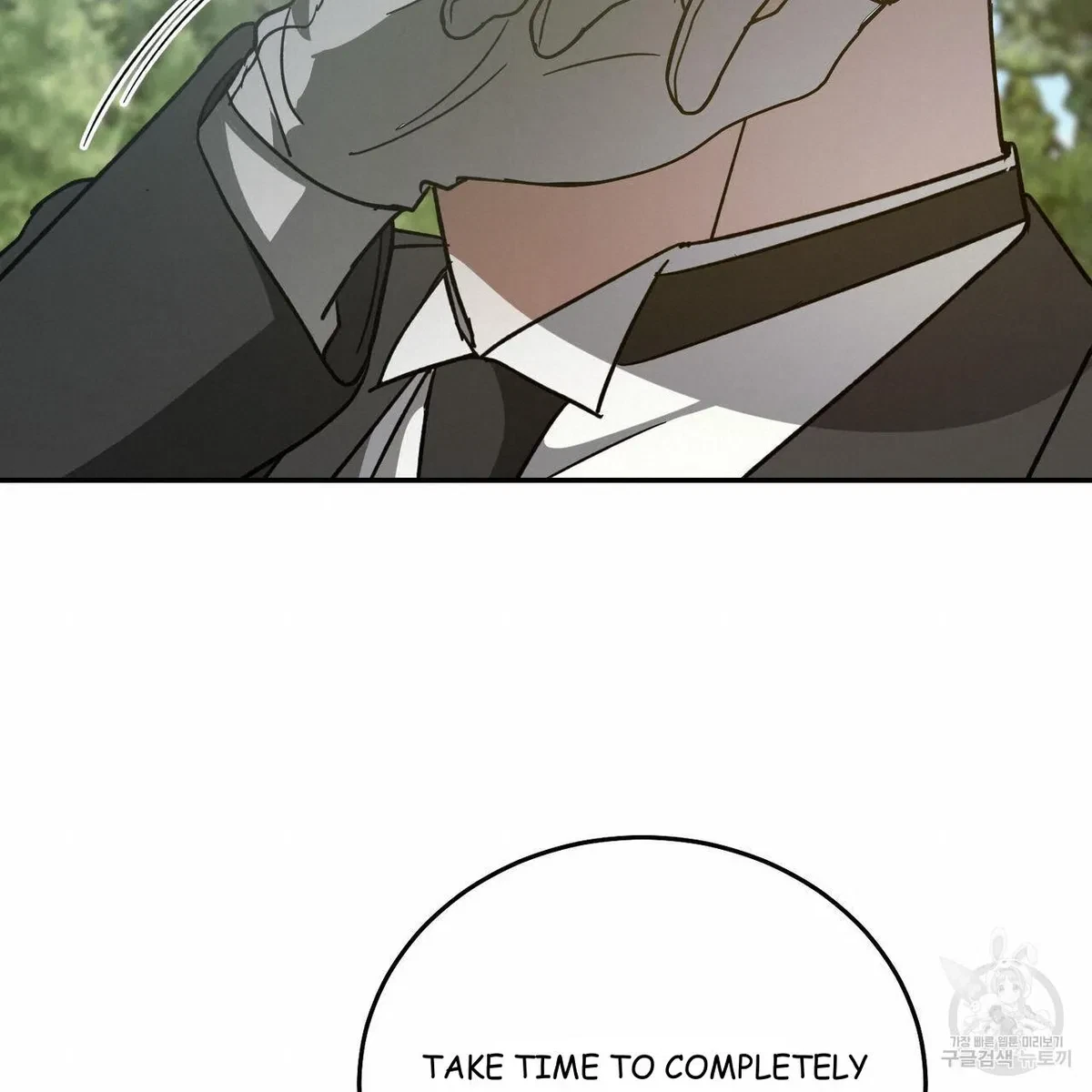 My Master, My Joo-In Chapter 58, page 126