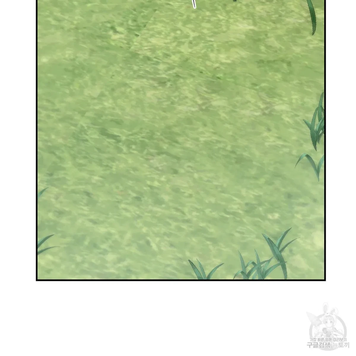 My Master, My Joo-In Chapter 58, page 129