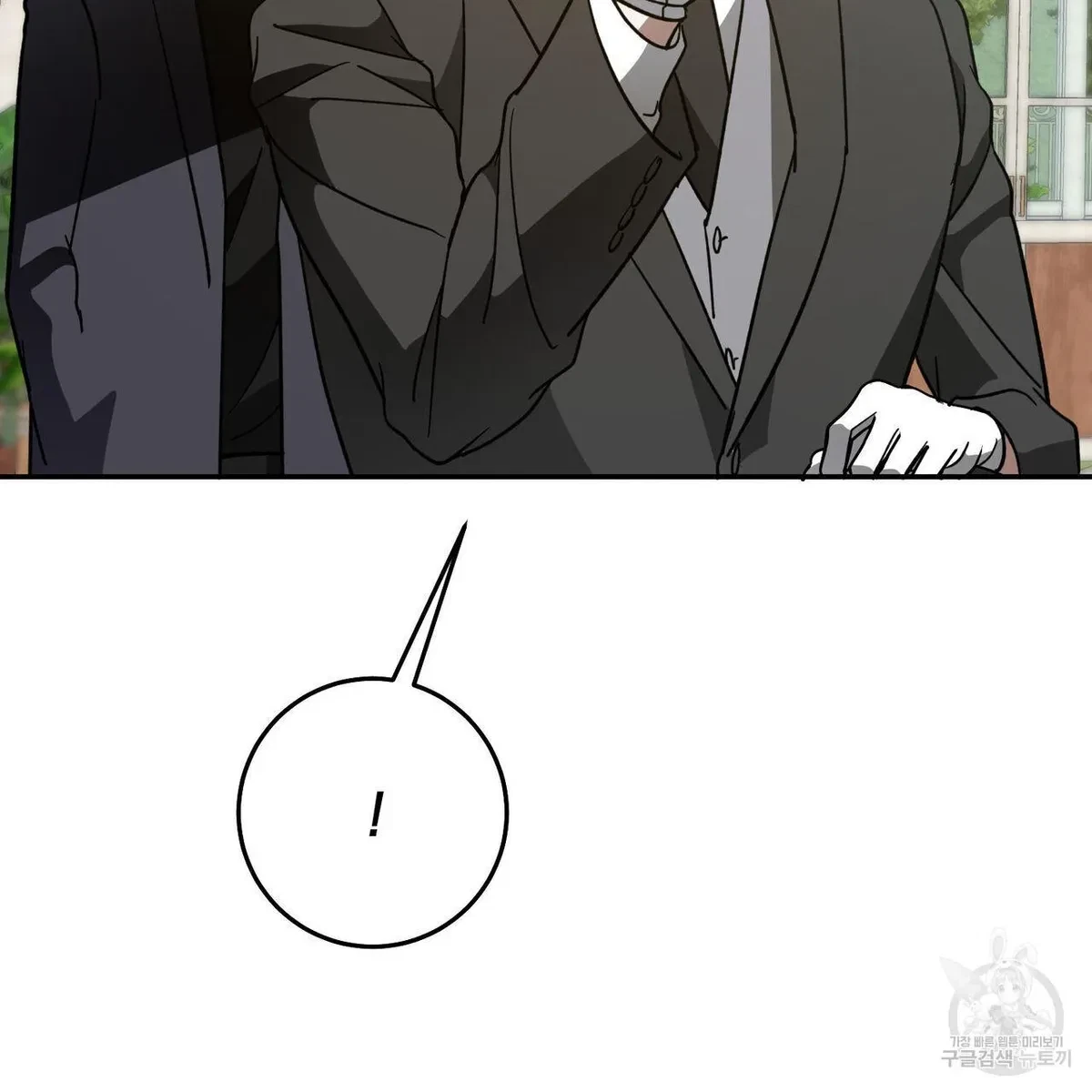 My Master, My Joo-In Chapter 58, page 132