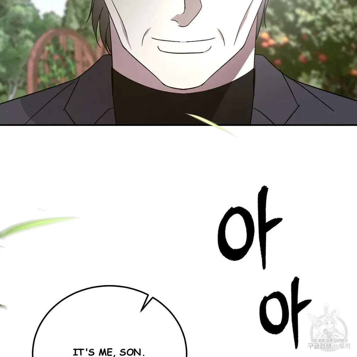 My Master, My Joo-In Chapter 58, page 137