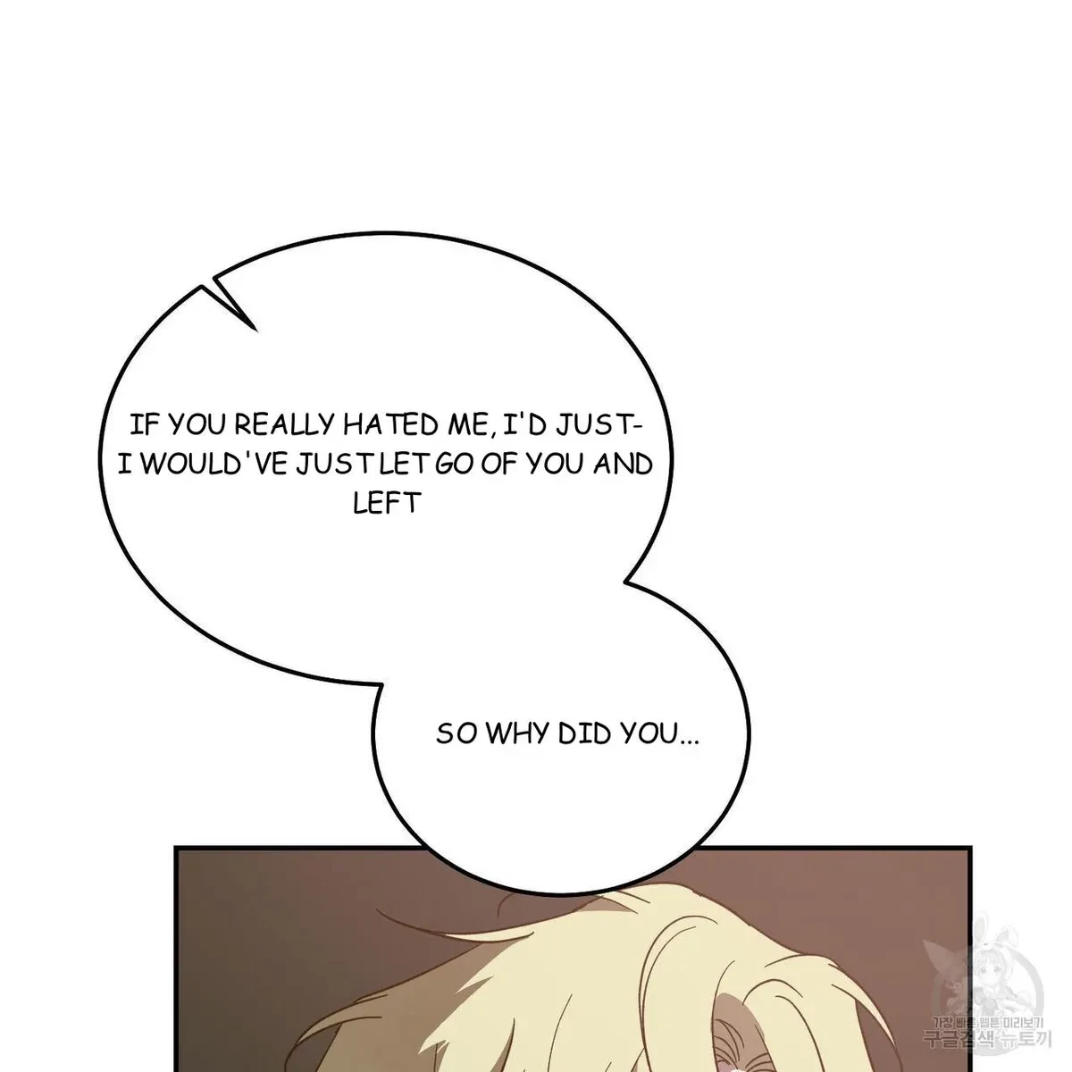 My Master, My Joo-In Chapter 58, page 15