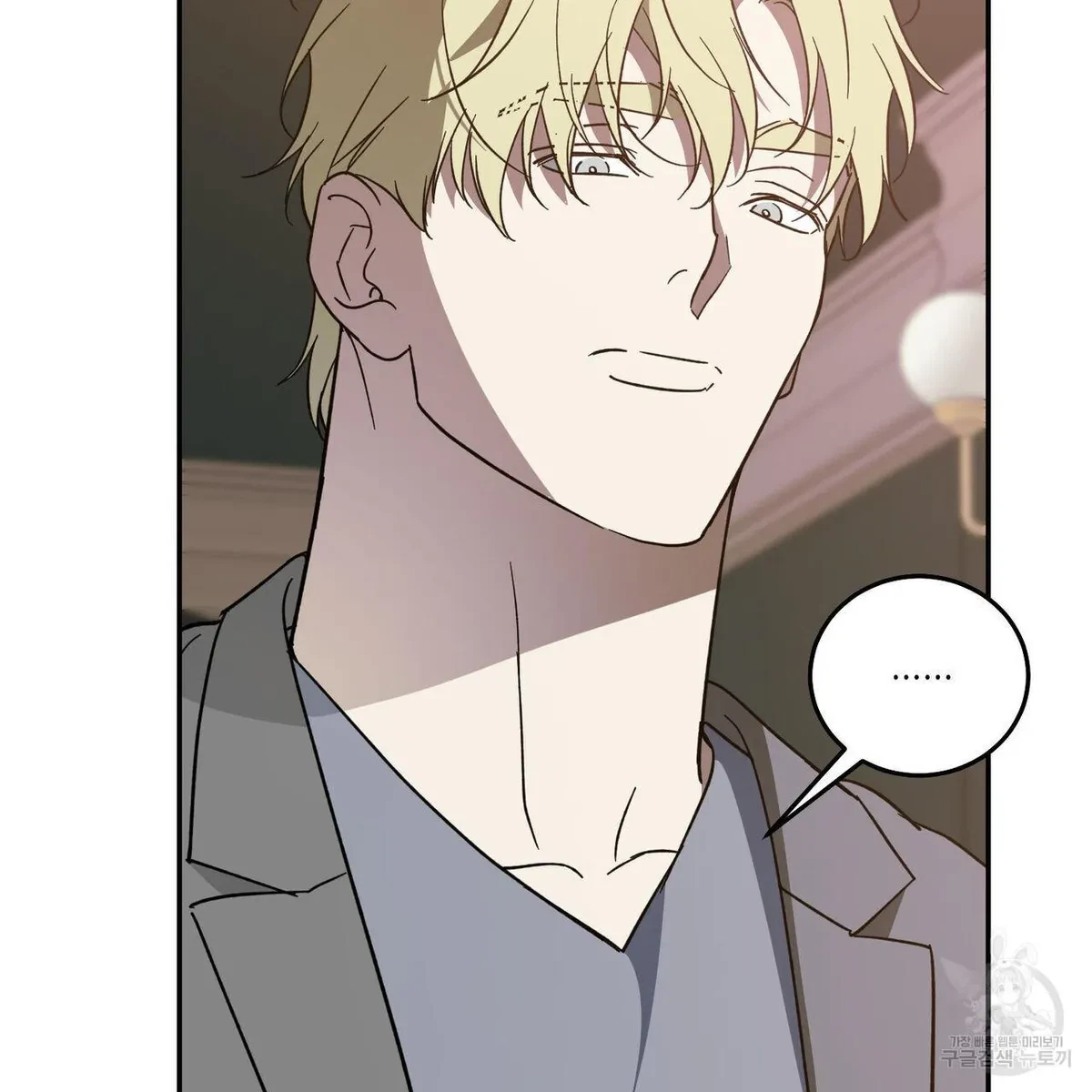 My Master, My Joo-In Chapter 58, page 16