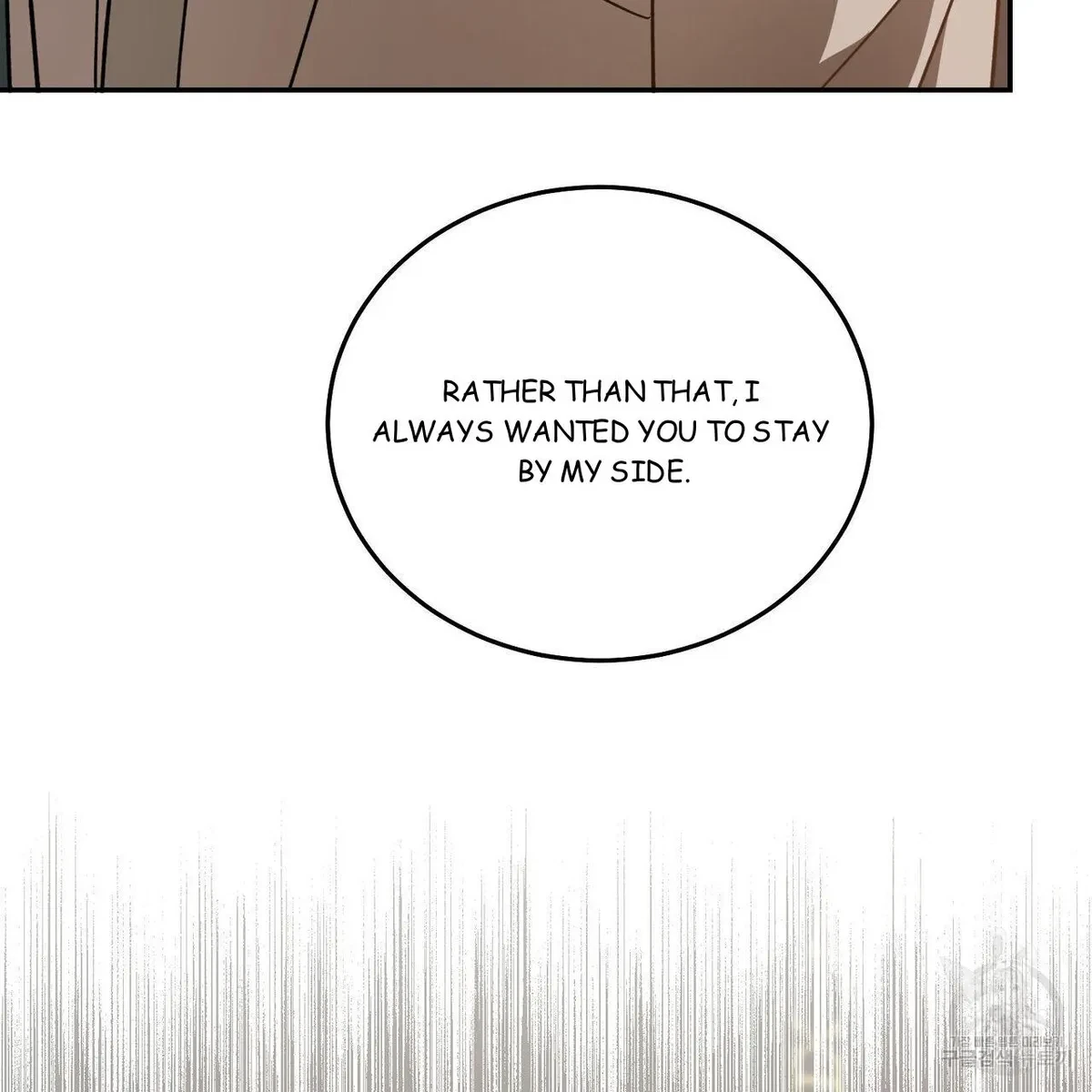 My Master, My Joo-In Chapter 58, page 19