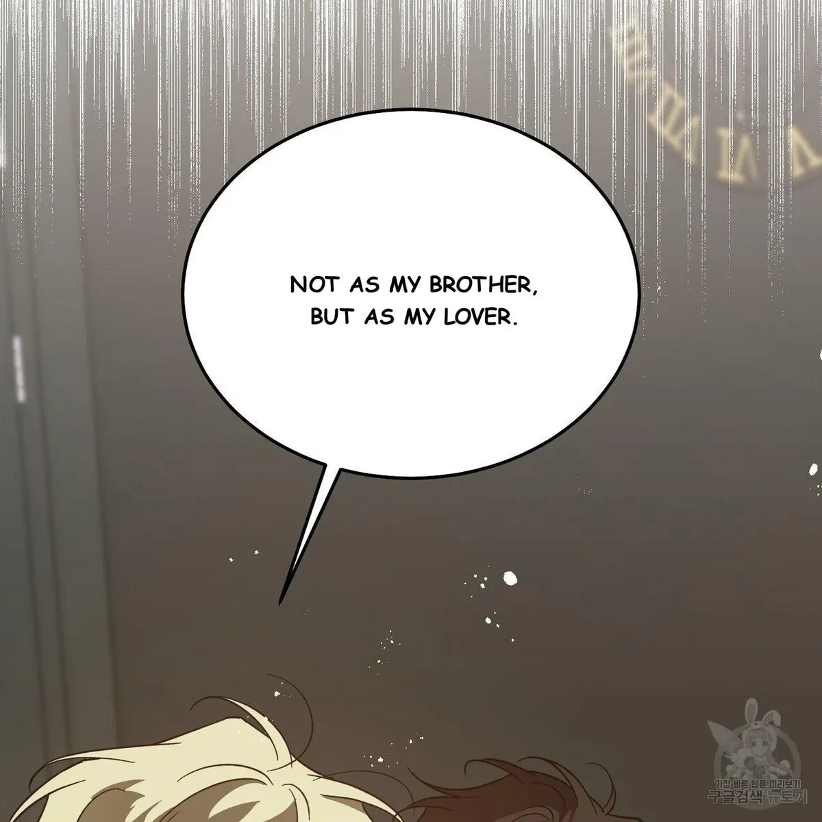 My Master, My Joo-In Chapter 58, page 20