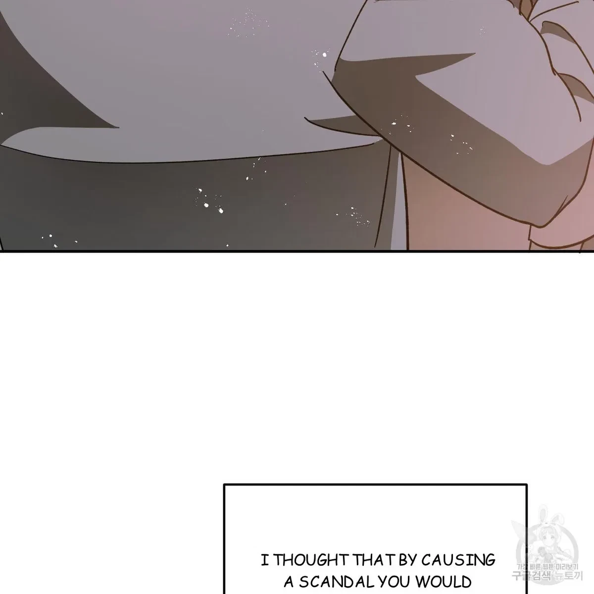 My Master, My Joo-In Chapter 58, page 22