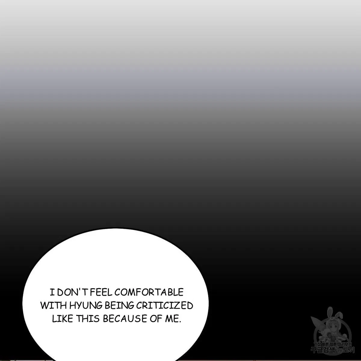 My Master, My Joo-In Chapter 58, page 24