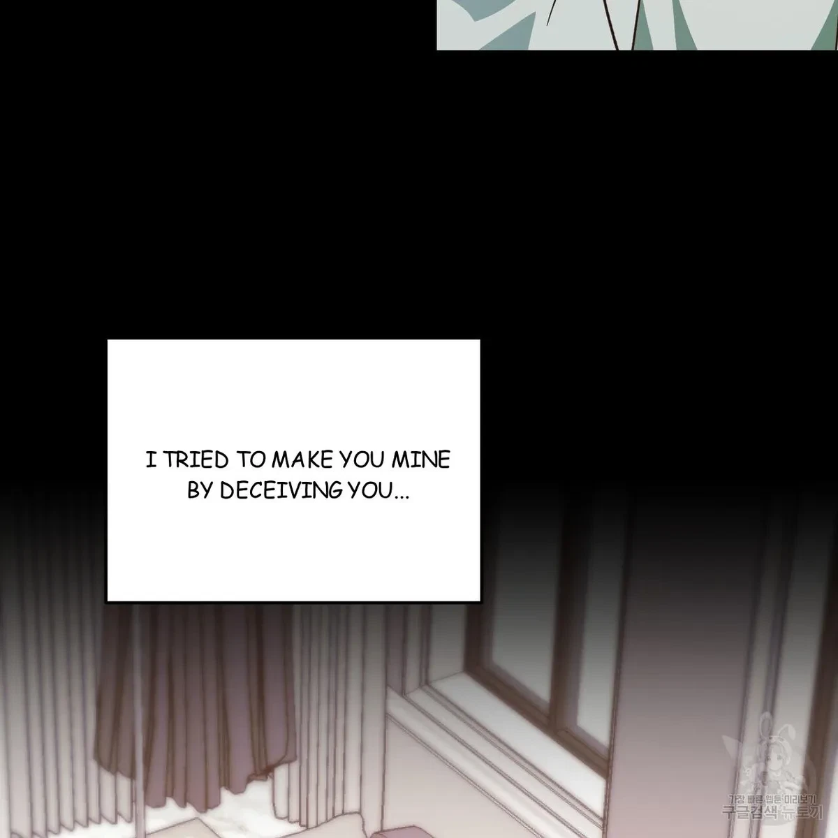 My Master, My Joo-In Chapter 58, page 29