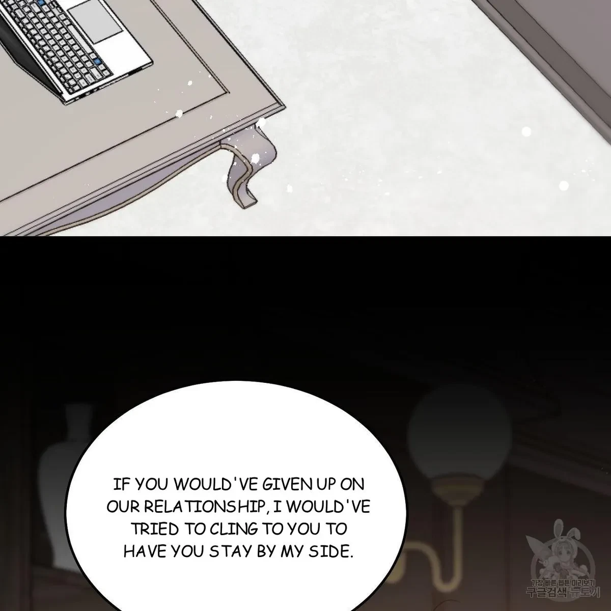 My Master, My Joo-In Chapter 58, page 31